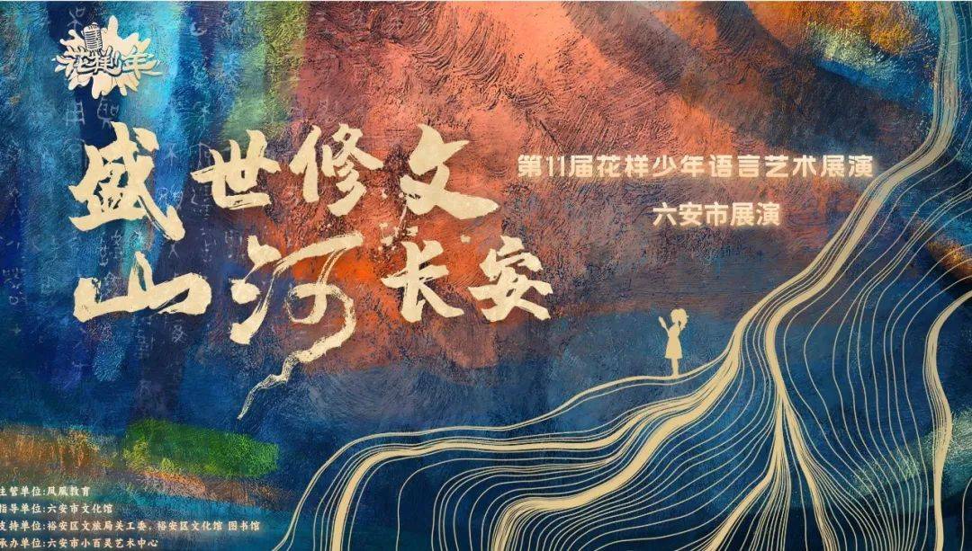六安市图书馆端午假期开馆公告及活动预告电子pg游戏皖西博物馆、六安市文化馆、