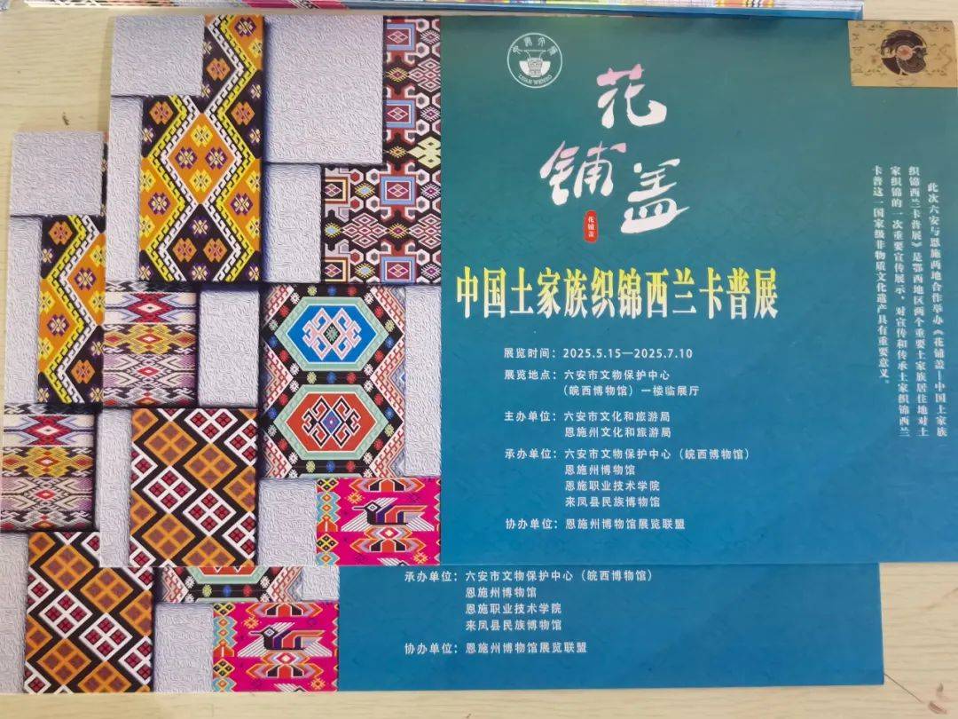 六安市图书馆端午假期开馆公告及活动预告电子pg游戏皖西博物馆、六安市文化馆、(图6)