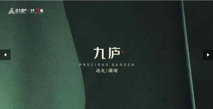 大九庐楼盘怎么样-价格pg电子试玩网站免费远(图5) 大九庐楼盘怎么样-价格pg电子试玩网站免费远(图5)